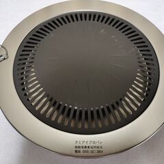 新品　焼肉専科32cm 日本製の画像
