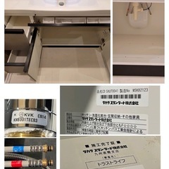 ATK12-S3◆洗面化粧台・ミラーキャビネット☆幅1200☆タカラスタンダード☆展示品◆の画像