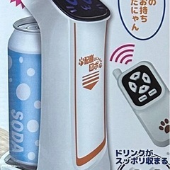 配膳だにゃん ロボ 配膳ロボ