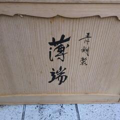 【引取先決まりました！】 銅製 花器 薄端 水盤 華道具 花入れ 生け花 置物の画像