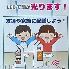 配膳だにゃん ロボ 配膳ロボの画像