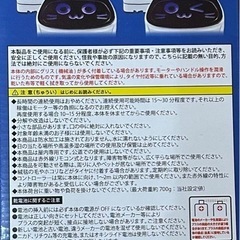 配膳だにゃん ロボ 配膳ロボの画像
