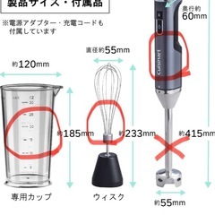 Cuisinart (クイジナート) ハンドブレンダー コードレス 