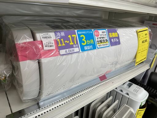 ジモティ来店特価!!　　エアコン　富士通　AS-X40K2W　2020　　J-2501170