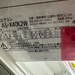 ジモティ来店特価!!　　エアコン　富士通　AS-X40K2W　2020　　J-2501170の画像