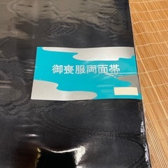 未使用品　喪服セットの画像
