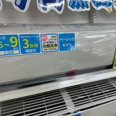 ジモティ来店特価!!　　エアコン　コロナ　CSH-N2220R　2020　　J-2501168
