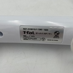 T-fal スチームアイロンの画像