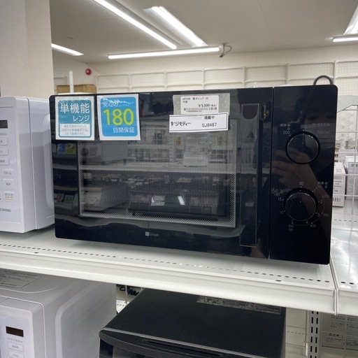 ★ジモティ割あり★   ニトリ　電子レンジ　22年製　クリーニング済み SJ8487