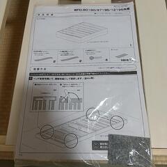 YAMAZEN組み立て簡単木製ベッドの画像