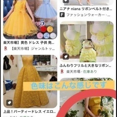 パーティードレスの画像