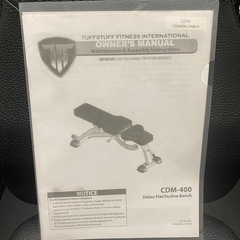 TUFFSTUFF(タフスタッフ) DXマルチパーパスベンチ CDM-400