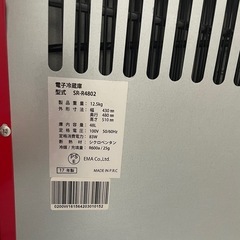 謝礼3000円<冷えない冷蔵庫>SunRuck冷蔵庫48L    の画像