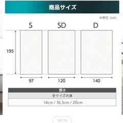 ベッドフレーム+マットレスの画像