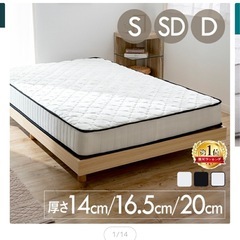 ベッドフレーム+マットレスの画像