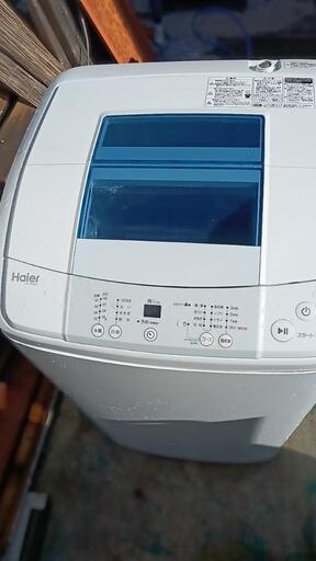 中古洗濯機