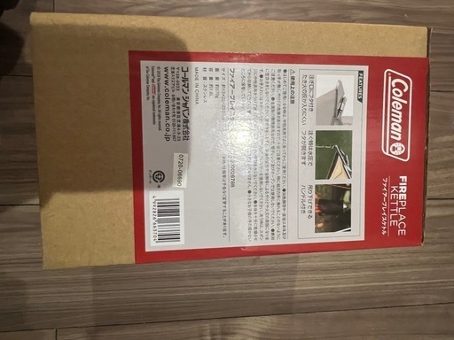 Coleman ファイヤープレイスケトル&ファイヤープレイススタンドセット