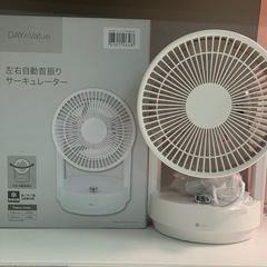 あかどう様　【未使用・2021年製】ニトリ22cm AC 左右自...