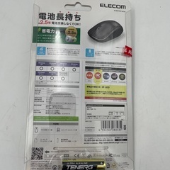 【未使用】エレコム　マウスの画像