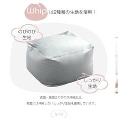 【差し上げます】タンスのゲン　グレー　ビーズクッションLサイズ