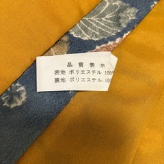 セパレート着物
の画像