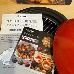 SOTOスモークポットCoro(つばき)の画像