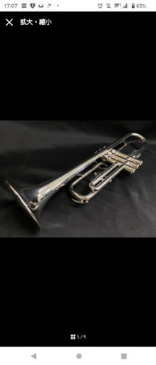 トランペット YAMAHA