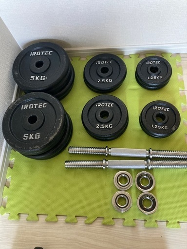 引取り】ダンベル30kg×2・可変ベンチ台