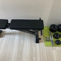 【引取り】ダンベル30kg×2・可変ベンチ台