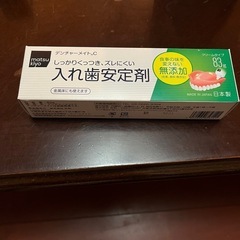 新ポリグリップ等の画像