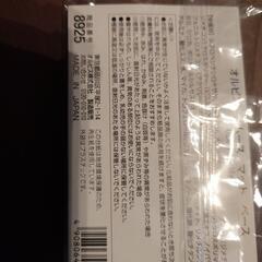 オルビス  スムースマットベースの画像