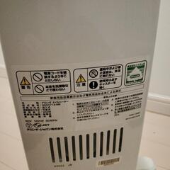 オイルヒーターの画像