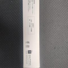 黒プラ柄パン切り