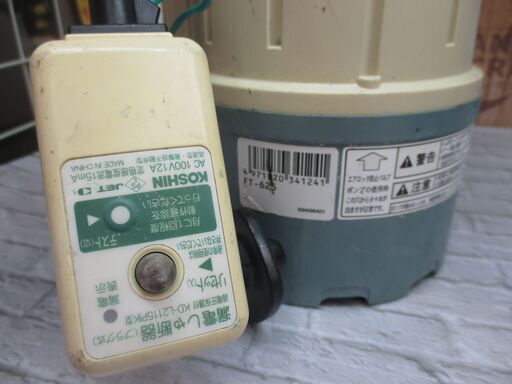 工進 FT-625-AAA 水中ポンプ 中古品 口径25ｍｍ 100Ｖ 揚程6.5ｍ 【ハンズクラフト宜野湾店】