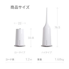 ハイブリット式2WAYタワーアロマLED加湿器　TH02-3