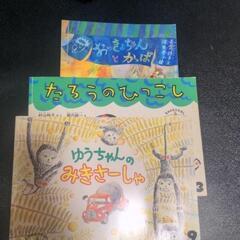 定期購読絵本 こどものとも 年少版 年中向き ものがたりえほん かがくのとも ちいさなかがくのとも その他の画像