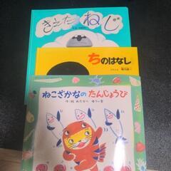 定期購読絵本 こどものとも 年少版 年中向き ものがたりえほん かがくのとも ちいさなかがくのとも その他の画像