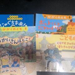 定期購読絵本 こどものとも 年少版 年中向き ものがたりえほん かがくのとも ちいさなかがくのとも その他の画像