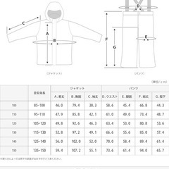 スノーウェア 115 〜 130 キッズ ジュニア スキー　スノボー
の画像