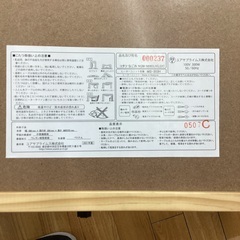 【トレファクマーケット久喜店】ユアサ　家具調コタツの画像