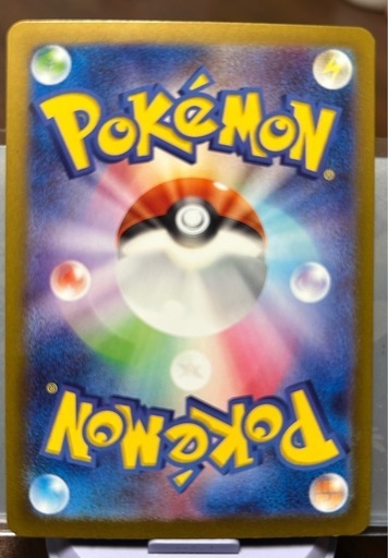 リーリエのピッピexSAR ポケモンカード