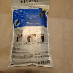 正規品   ベルミス スリムトレンカ  Lの画像