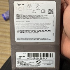 ④【美品‼️】ダイソン コードレススティッククリーナー サイクロン式掃除機 V8 fluffy WALLスタンド アタッチメント2個の画像