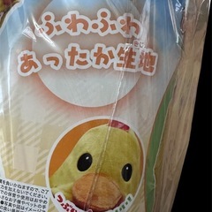 あったか ひよこ きぐるみパジャマの画像
