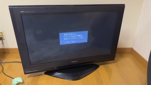 42インチ　パナソニック　テレビ