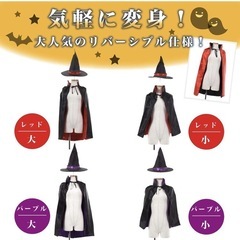 新品【レッド大】魔女 コスプレ ハロウィン お手軽５点セット 初心者向けの画像