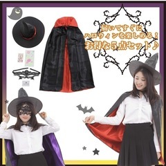 新品【レッド大】魔女 コスプレ ハロウィン お手軽５点セット 初心者向けの画像