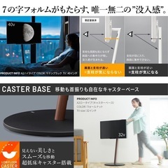 EQUALS   キャスター付き  テレビスタンド  ロータイプ の画像