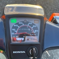 ホンダ スーパーカブ50 カスタムの画像
