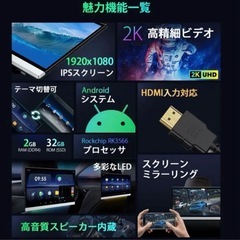 xtrons 13.3インチディスプレイ 車載用品の画像